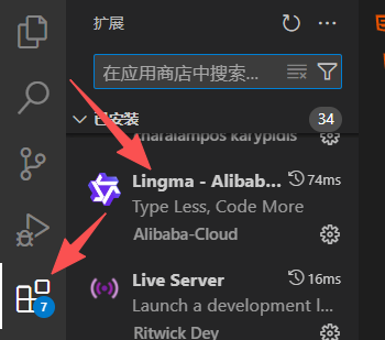 用通义灵码在VsCode生成新浪新闻某文章HTML页面