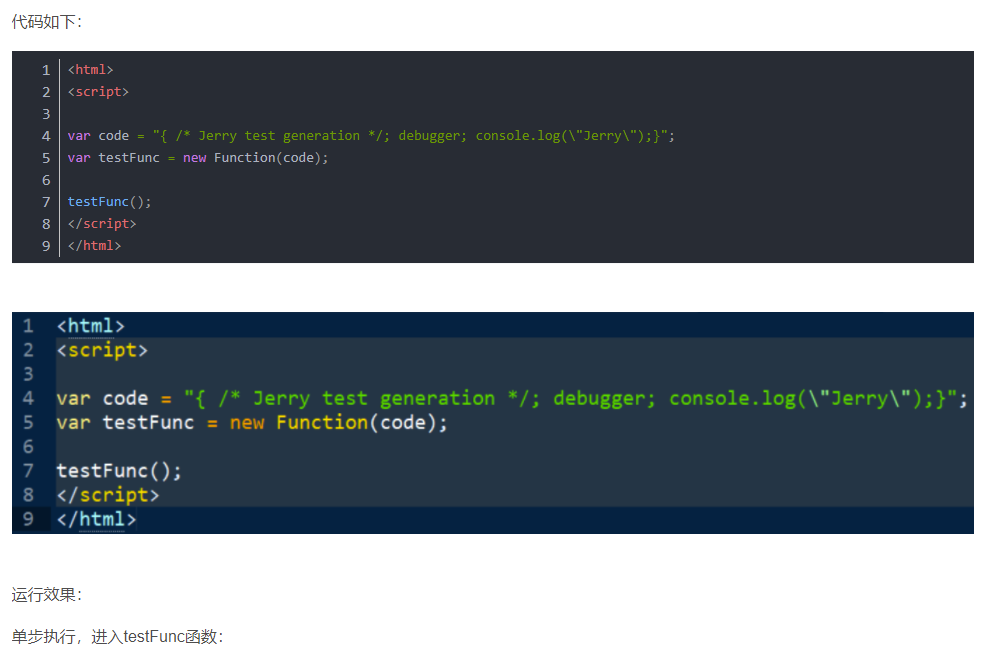一串最简单的JavaScript代码，在Chrome开发者工具调试器里触发VM8标签的出现