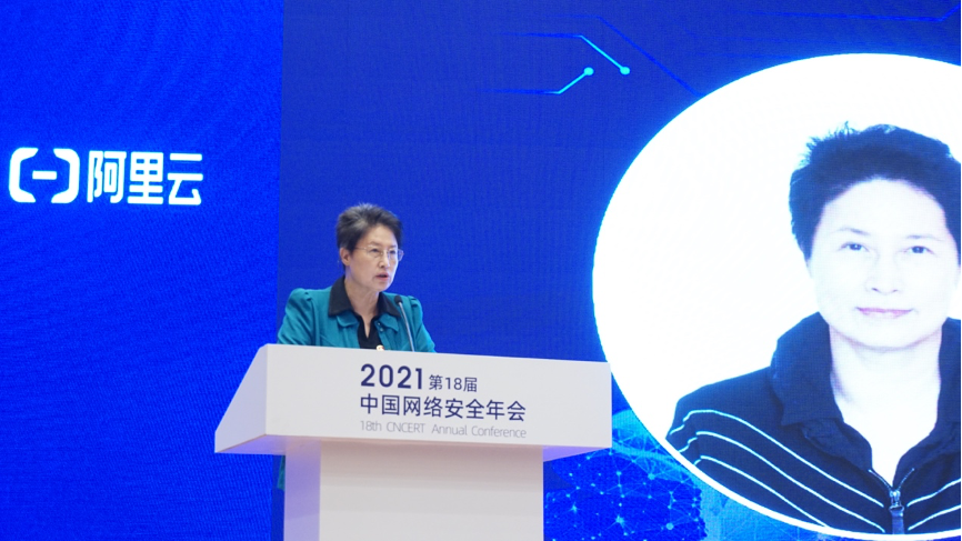 中国网络安全年会：阿里云的新一代基础设施原生安全