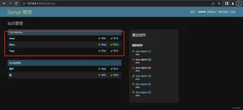 Django（7）Admin管理工具（二）