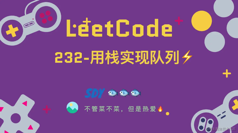 「LeetCode」21-合并两个有序链表⚡️