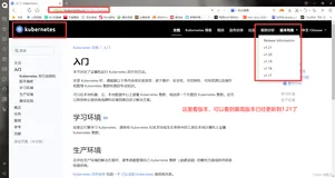 Kubernetes-1.18.4二进制高可用安装（上）