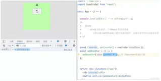 react实战笔记43:state得注意事项1
