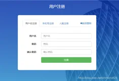 人脸识别技术实现快递代取管理系统