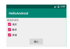 Android Studio 复选框CheckBox
