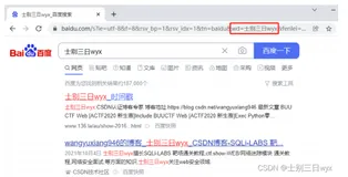 客户要求1000块做个百度，Python10行代码解决