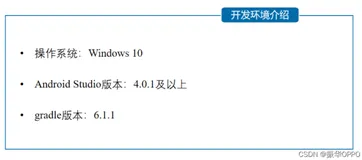 Android实战练习——简单的网络视频播放器