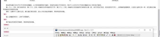 【c】打印数字之间添加符号
