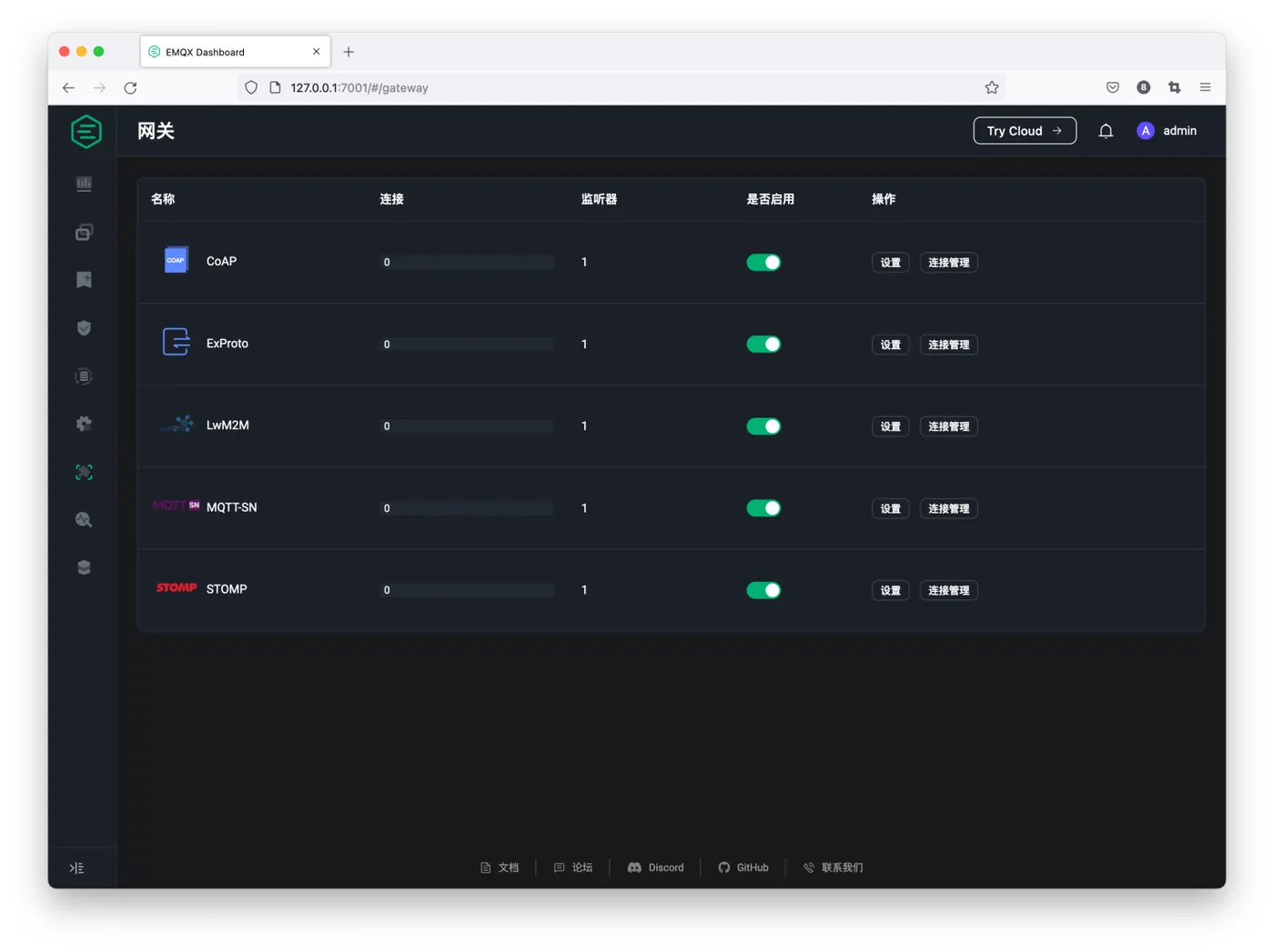 MQTT 插件.png