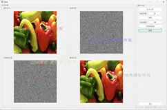 基于Logistic-Map混沌序列的数字信息加解密算法matlab仿真,支持对文字,灰度图,彩色图,语音进行加解密
