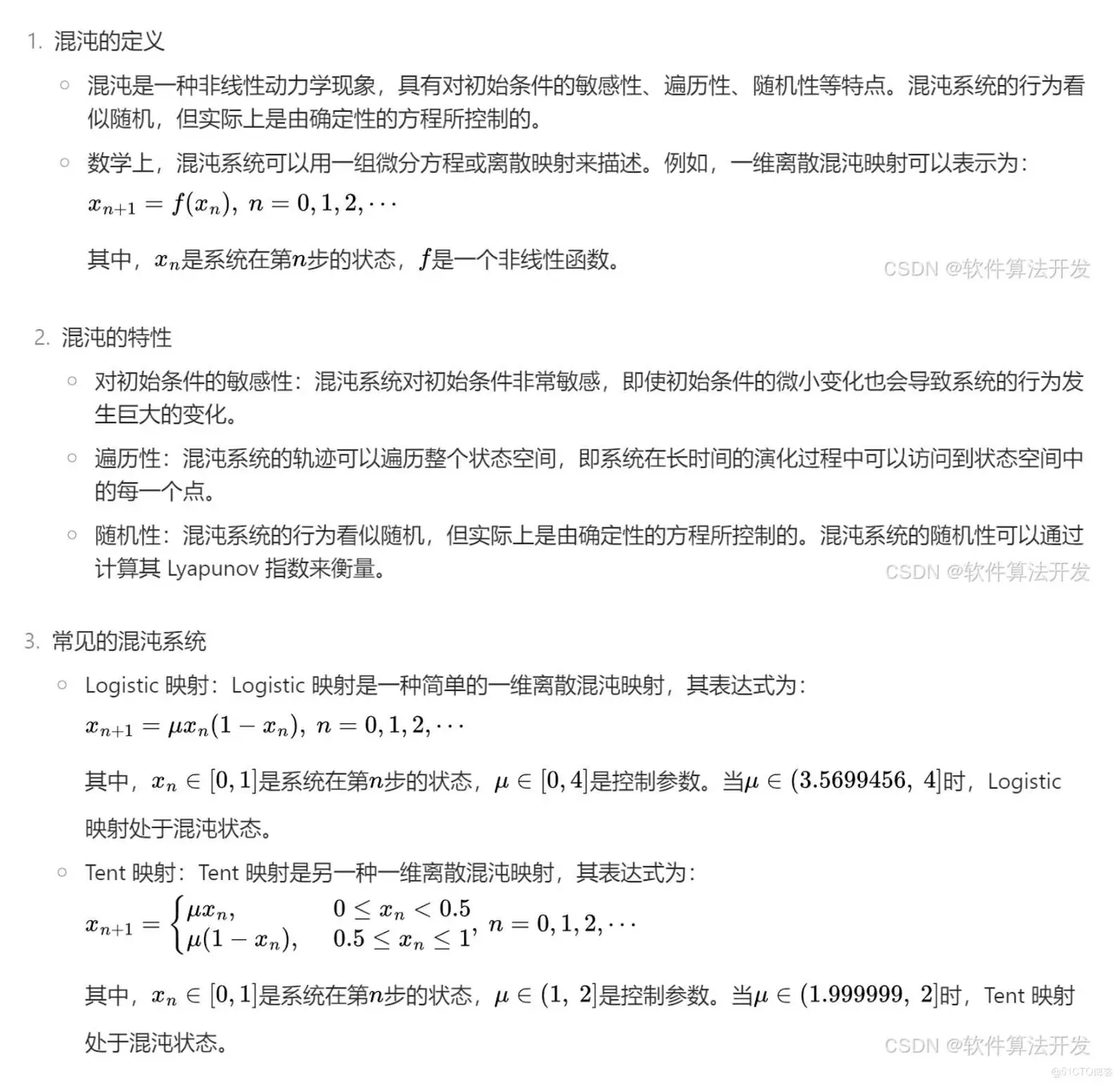 6340334ec3621abe86b36c58fab6bb55_watermark,size_14,text_QDUxQ1RP5Y2a5a6i,color_FFFFFF,t_100,g_se,x_10,y_10,shadow_20,type_ZmFuZ3poZW5naGVpdGk=.jpg