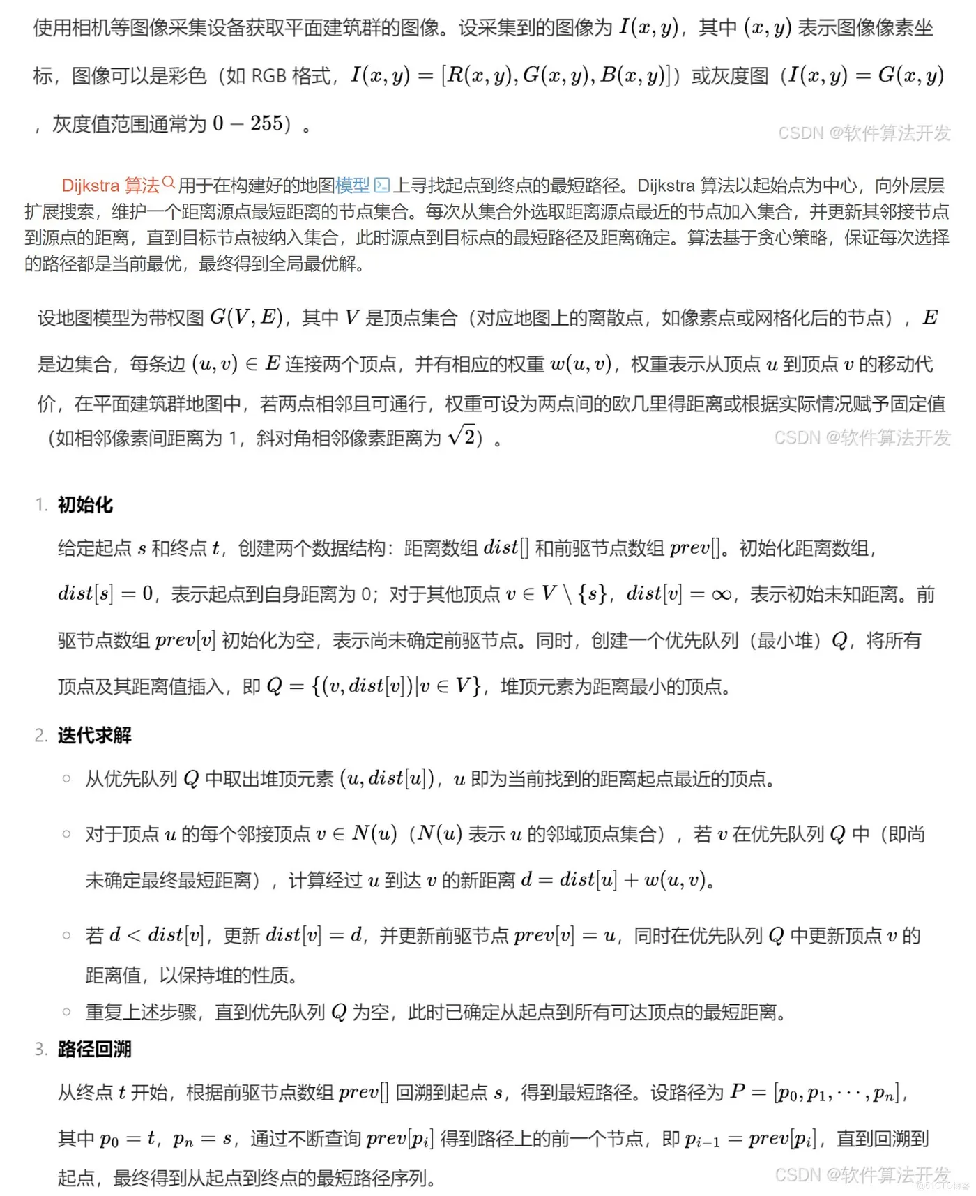 695d1f442d3433c3f960ded5e092143a_watermark,size_14,text_QDUxQ1RP5Y2a5a6i,color_FFFFFF,t_100,g_se,x_10,y_10,shadow_20,type_ZmFuZ3poZW5naGVpdGk=.jpg