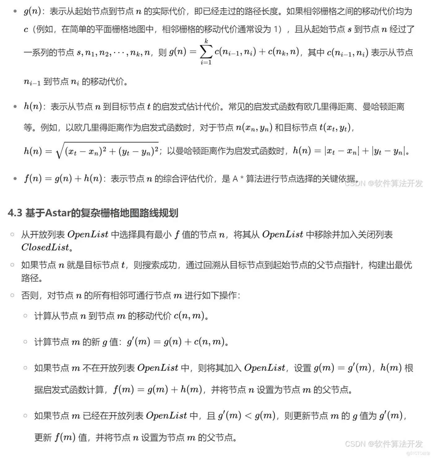 06b3d7fd9bb561802837adaa96f26491_watermark,size_14,text_QDUxQ1RP5Y2a5a6i,color_FFFFFF,t_100,g_se,x_10,y_10,shadow_20,type_ZmFuZ3poZW5naGVpdGk=.jpg