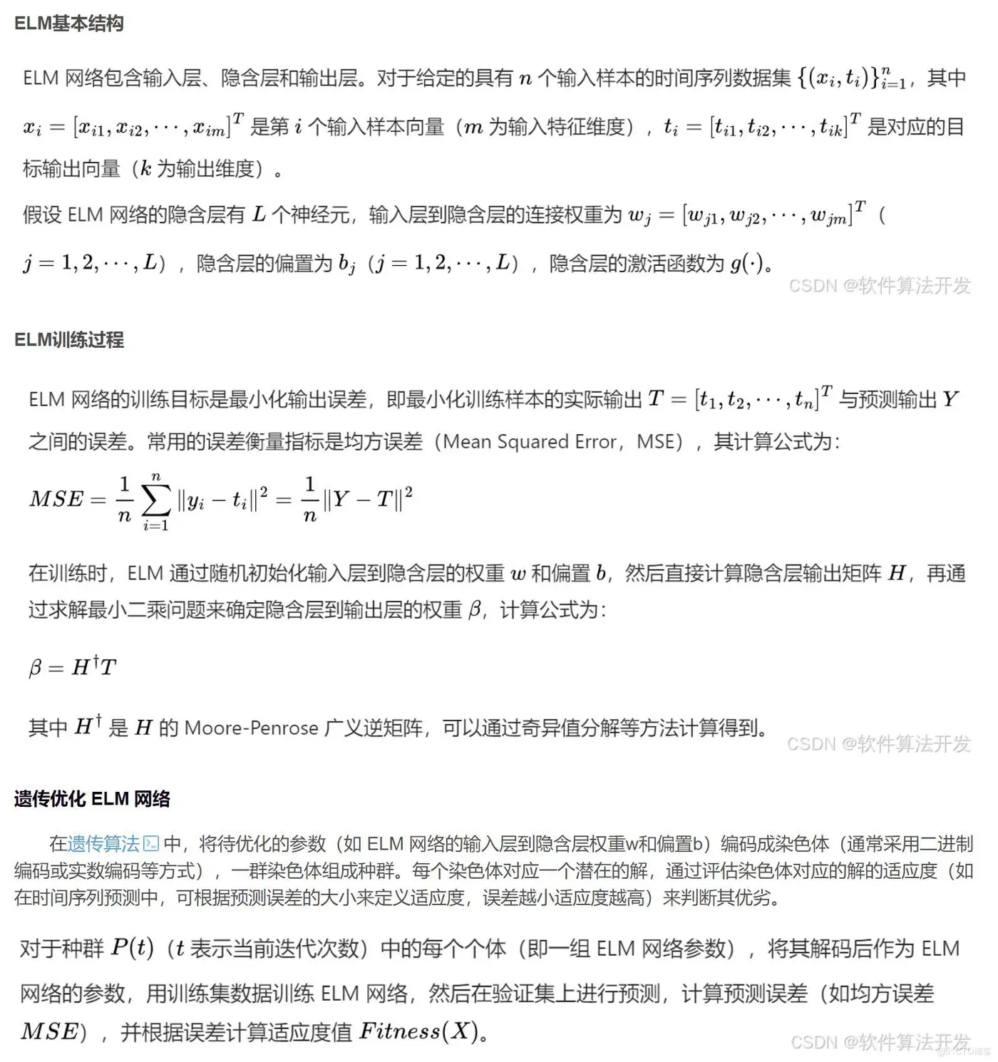 3ca304a5d1d9de58bfae9873deefcecd_watermark,size_14,text_QDUxQ1RP5Y2a5a6i,color_FFFFFF,t_100,g_se,x_10,y_10,shadow_20,type_ZmFuZ3poZW5naGVpdGk=.jpg