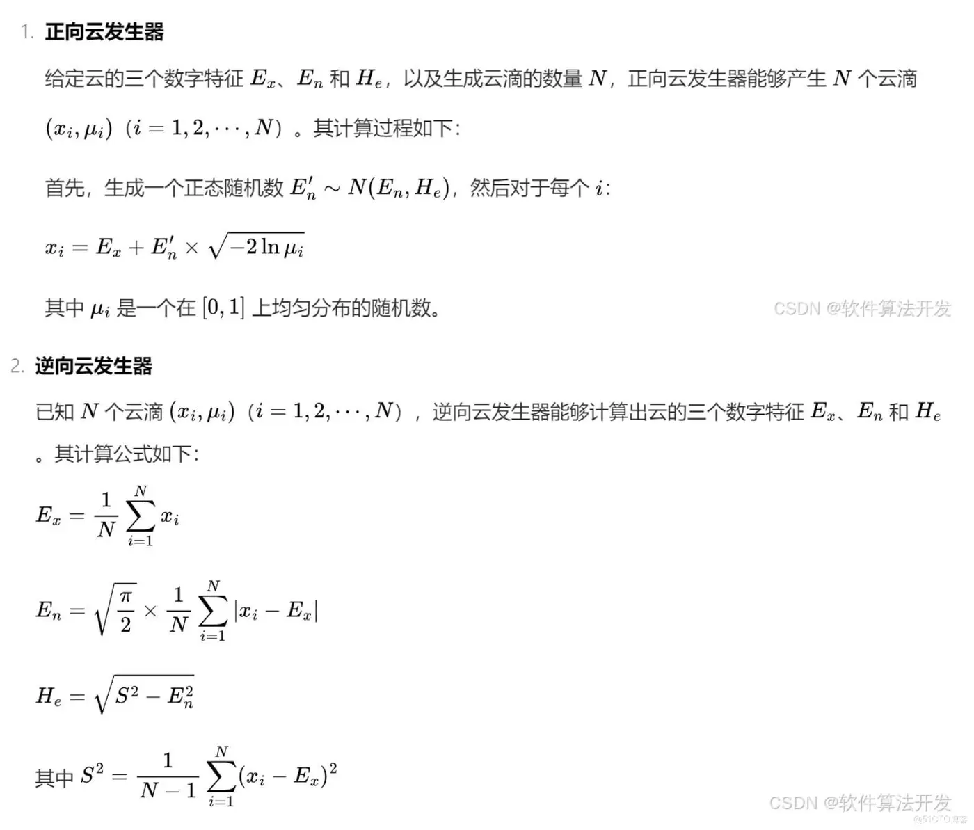 e1caff3344e6e715f268c9bf3b3ed98e_watermark,size_14,text_QDUxQ1RP5Y2a5a6i,color_FFFFFF,t_100,g_se,x_10,y_10,shadow_20,type_ZmFuZ3poZW5naGVpdGk=.jpg