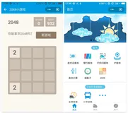 源码分享-小程序【口袋工具箱】
