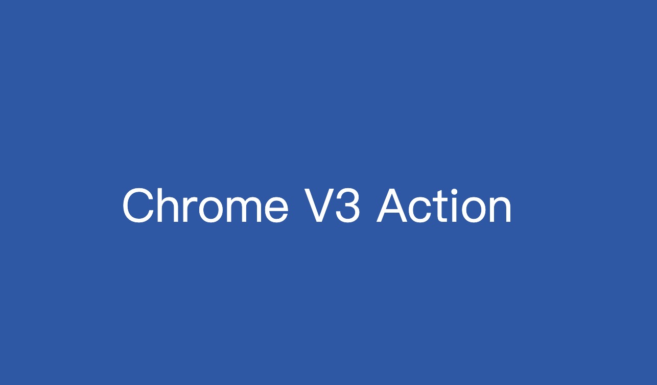 Chrome 浏览器插件 V3 版本 Manifest.json 文件中 Action 的类型（Types）、方法（Methods）和事件（Events）的属性和参数解析