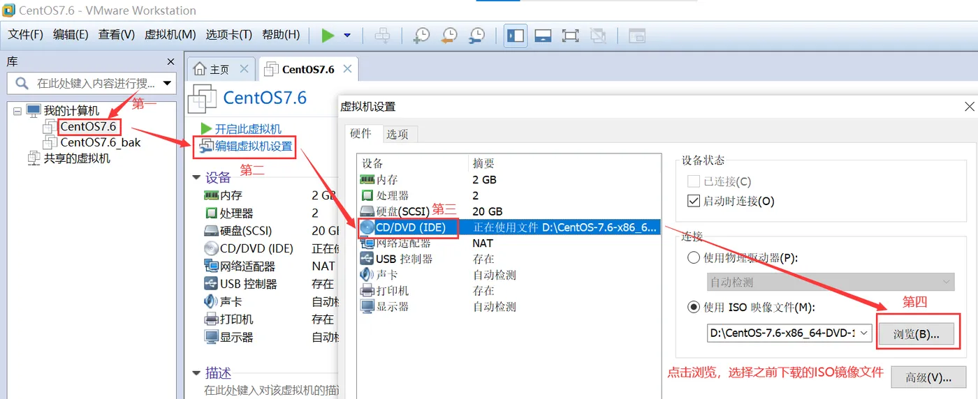 iso配置.png