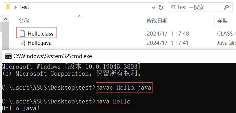 Hellojava.png