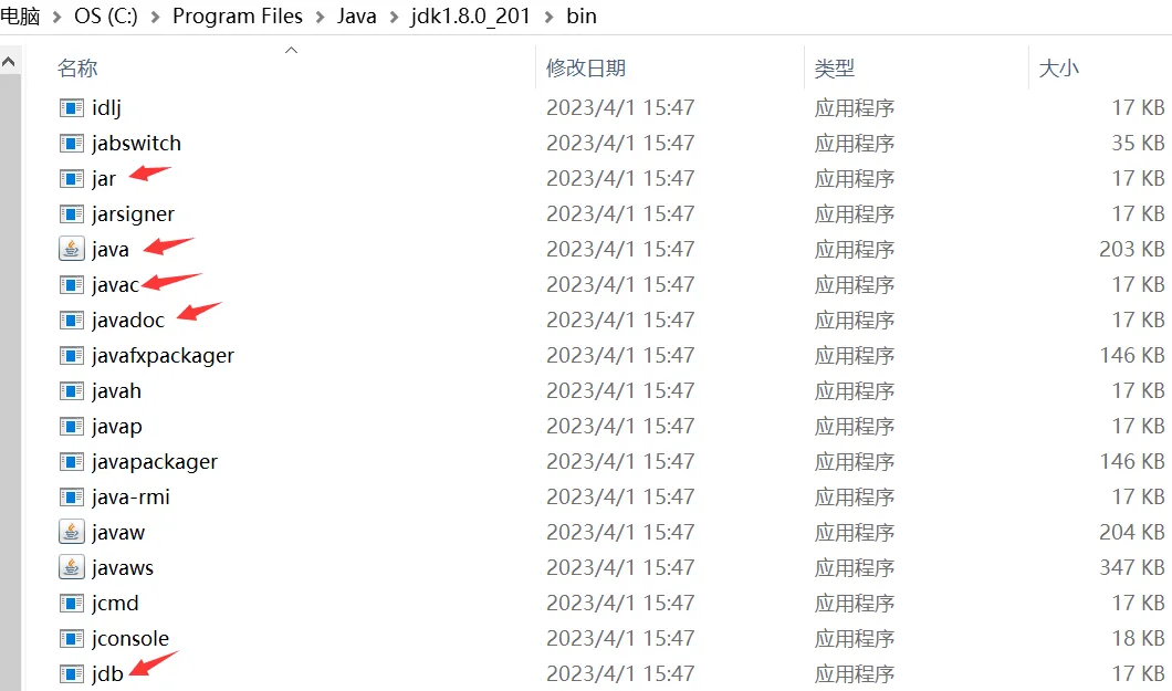 jvm.png