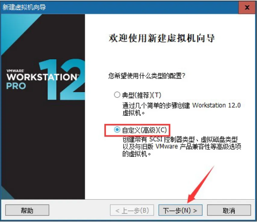 新建虚拟机.png