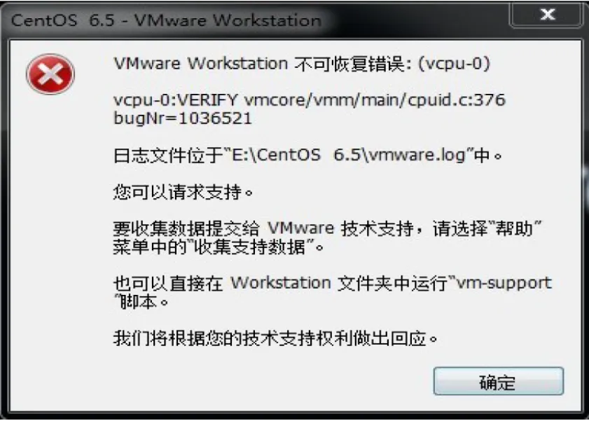 开启虚拟机2.png