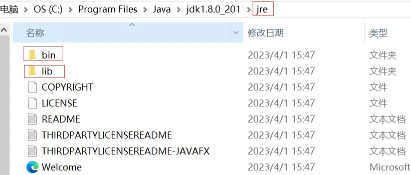 jre.png