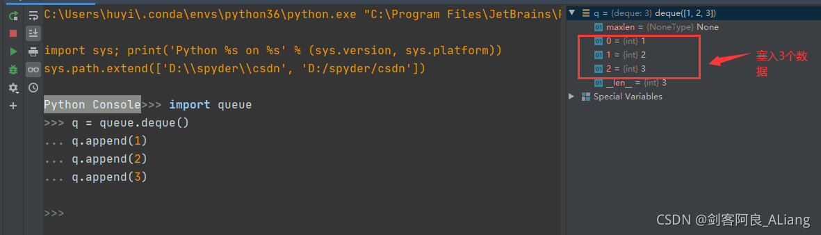 python Queue组件使用 | Python工具类（2）