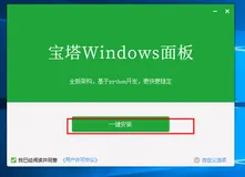 10分钟搭建Wordpress博客站点