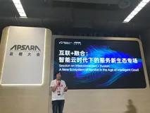 开放下载  | 《智能时代的客服中心变革与发展》