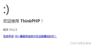 ThinkPHP3.2.3 where注入