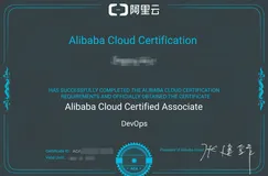 学习笔记 云效DevOps训练营(第二期)
