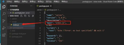 技能学习：学习使用Node.js + Vue.js，开发前端全栈网站-2.启动项目