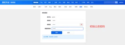 软件测试-禅道下载及安装-测试人员必会工具（3）