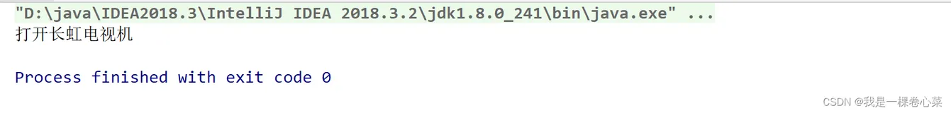 【Java设计模式】今天终于弄懂了依赖倒转原则和依赖关系传递的三种方式(代码详解)