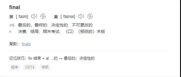 final 关键字，你想知道的都在这里