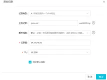 Nginx + Lets'encrypt 实现HTTPS访问七牛空间资源