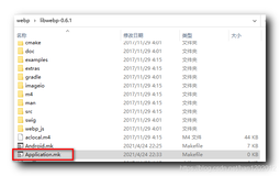 【Android 安装包优化】WebP 应用 ( libwebp 源码下载 | Android.mk 和 Application.mk 构建脚本修改 | libwebp 函数库编译 )（二）