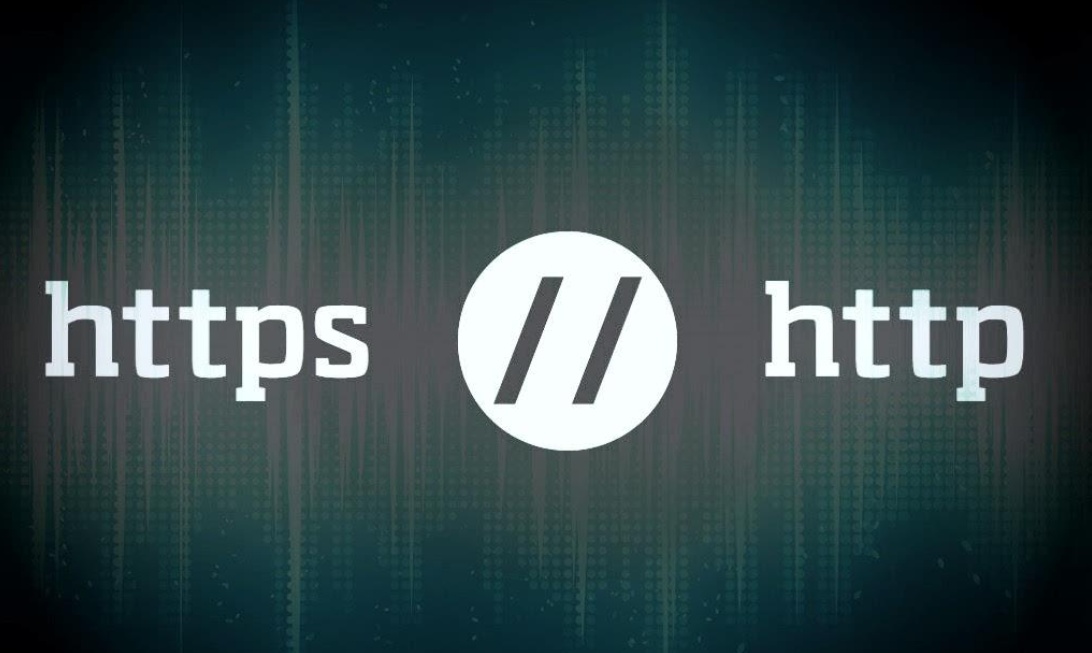 HTTP vs. HTTPS 网络安全的关键选择！