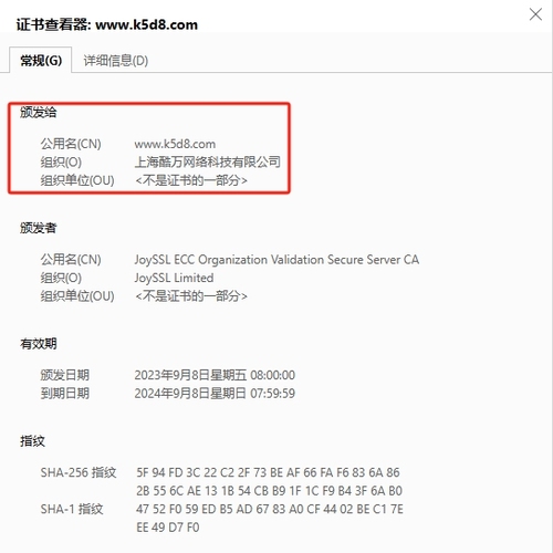 SEO视角下的安全优化策略