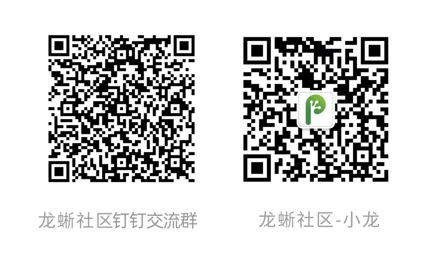 公众号&小龙交流群.png