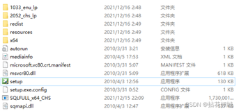 [WEB安全]MSSQL/SQL Server 提权手法详解（上）