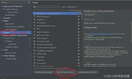 IDEA中关于插件CheckStyle的使用（一）