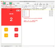 2.3【微信小程序全栈课程】index页面完善--vue文件代码解析