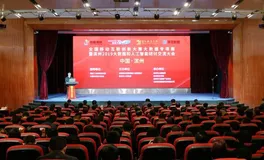 互联网+大数据创新