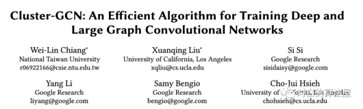 谷歌、阿里、腾讯等在大规模图神经网络上必用的GNN加速算法(三）
