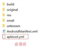 反编译Apk之使用apktool、apktoolKit、jadx-gui
