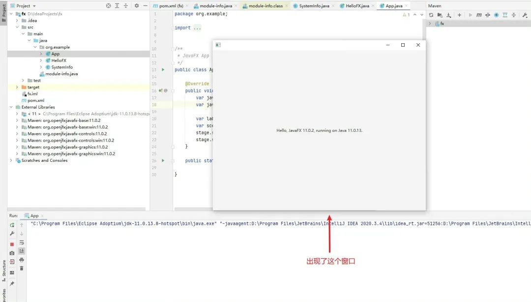 JavaFx教程(一) 基本概念-阿里云开发者社区