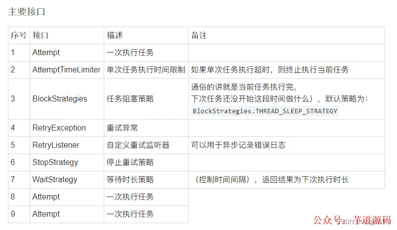 微信图片_20220908145807.png 微信图片_20220908145807.png