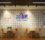 三维家携手阿里云，致力打造全球最大的家居工业互联网平台